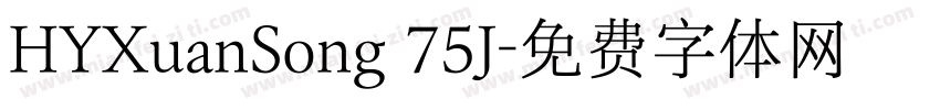 HYXuanSong 75J字体转换